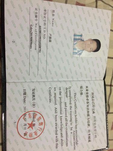 什么叫网站优化设计师证_什么叫网站优化设计师证呢。 什么叫网站优化设计师证_什么叫网站优化设计师证呢。 必应SEO