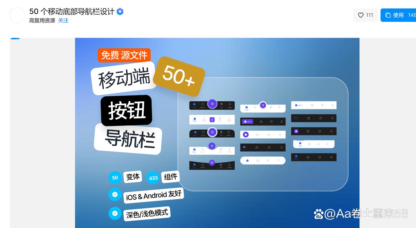 网站导航优化什么意思呀_网站导航优化什么意思呀怎么设置。 网站导航优化什么意思呀_网站导航优化什么意思呀怎么设置。 SEO关键词