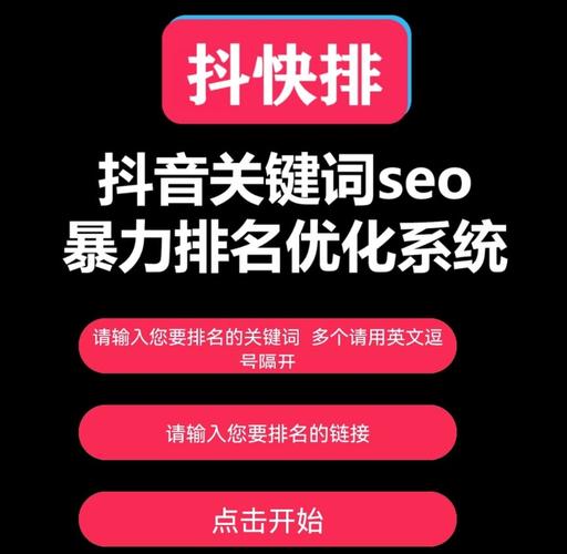 快速关键词软件_快速关键词排名软件。 快速关键词软件_快速关键词排名软件。 SEO关键词