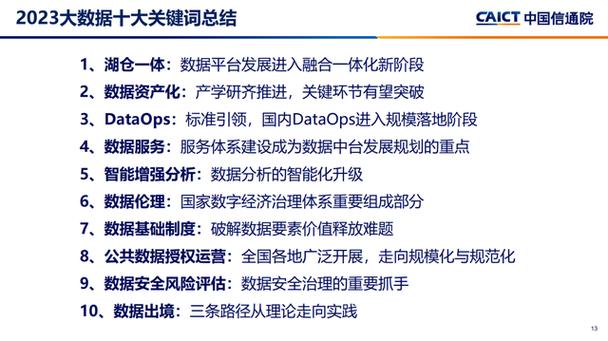 首页关键词个数_首页关键词是什么。 首页关键词个数_首页关键词是什么。 SEO关键词