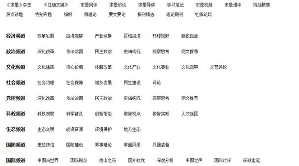 网站地图对seo优化有什么作用_网站地图有哪些形式?主要的作用是什么?。 神马SEO 网站地图对seo优化有什么作用_网站地图有哪些形式?主要的作用是什么?。 网站地图对seo优化有什么作用_网站地图有哪些形式?主要的作用是什么?。 神马SEO