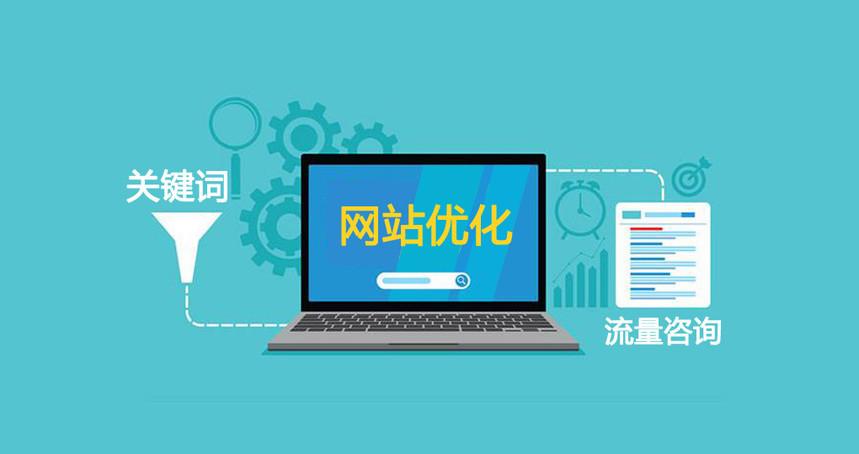网站优化做什么工作好_网站优化做什么工作好干。 网站优化做什么工作好_网站优化做什么工作好干。 网站建设公司