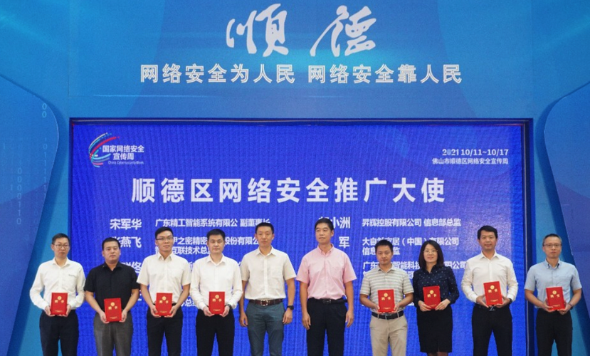 顺德网络推广公司_顺德网络推广公司有哪些。 顺德网络推广公司_顺德网络推广公司有哪些。 网站建设公司