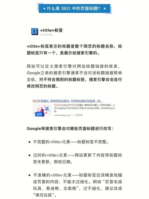 网站标题优化什么意思_网页标题优化通常有哪几个方面。 网站标题优化什么意思_网页标题优化通常有哪几个方面。 神马SEO
