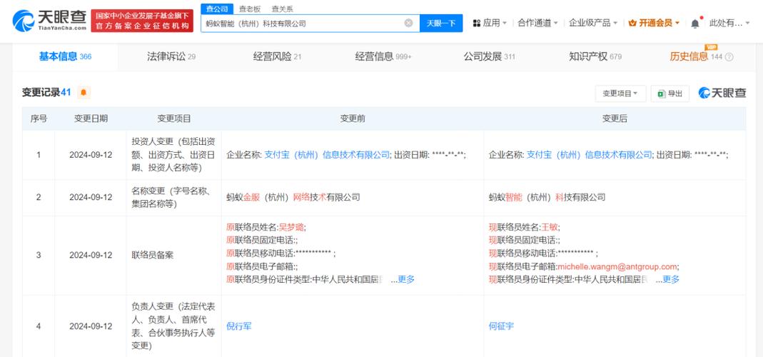 杭州app网络公司_杭州app网络公司排名。 杭州app网络公司_杭州app网络公司排名。 网站建设公司