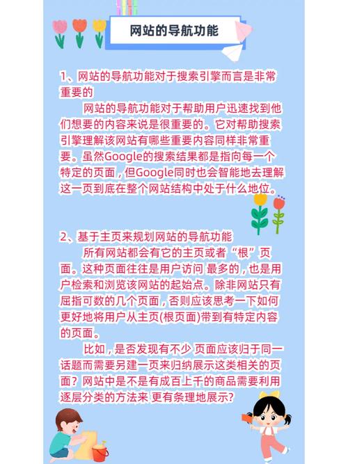 对网站优化需要注意什么_对网站优化需要注意什么问题。 对网站优化需要注意什么_对网站优化需要注意什么问题。 SEO关键词