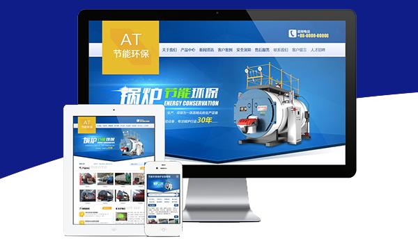 网站还需要优化什么设备_网站还需要优化什么设备呢。 网站还需要优化什么设备_网站还需要优化什么设备呢。 神马SEO