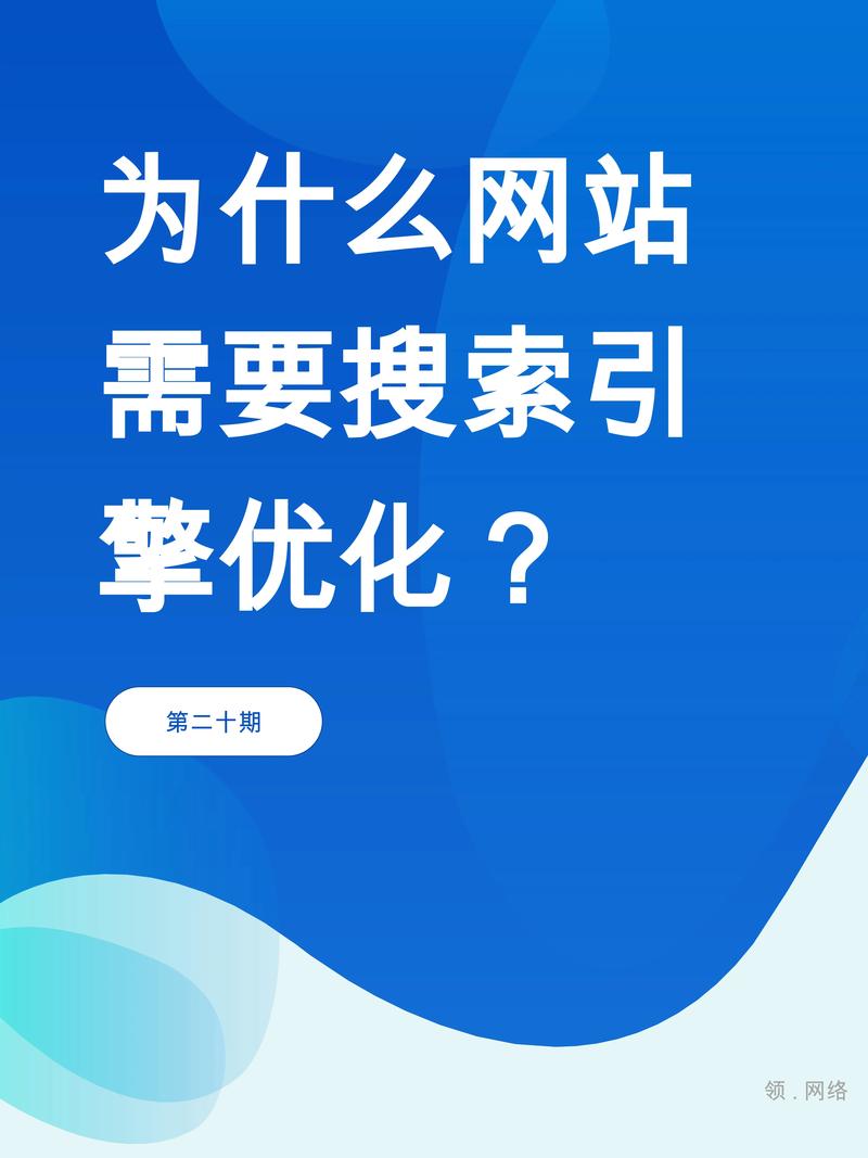 什么优化网站上的页面_什么优化网站上的页面设置。 什么优化网站上的页面_什么优化网站上的页面设置。 必应SEO