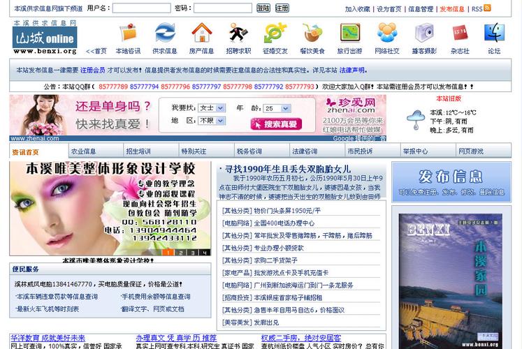 供求信息网站优化做什么_供求信息网站优化做什么工作。 供求信息网站优化做什么_供求信息网站优化做什么工作。 神马SEO