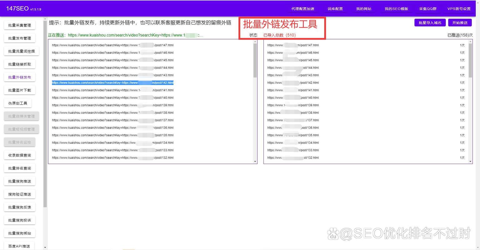 快速的网站优化是什么_快速的网站优化是什么软件。 快速的网站优化是什么_快速的网站优化是什么软件。 必应SEO