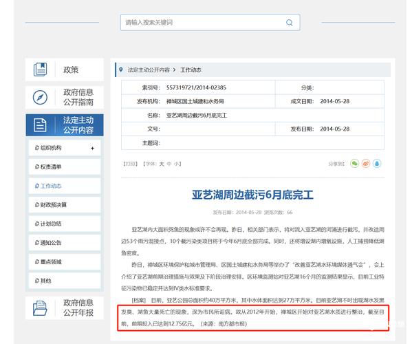 佛山关键词优化报价的简单介绍 SEO关键词 佛山关键词优化报价的简单介绍 佛山关键词优化报价的简单介绍 SEO关键词