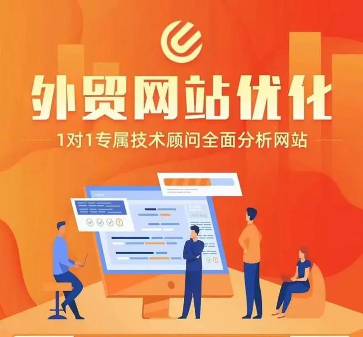 外贸助理优化网站是什么_外贸助理优化网站是什么意思。 神马SEO 外贸助理优化网站是什么_外贸助理优化网站是什么意思。 外贸助理优化网站是什么_外贸助理优化网站是什么意思。 神马SEO