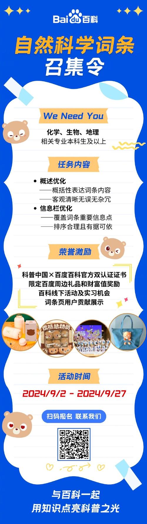 包含东坑网站优化什么价格的词条 百度SEO 包含东坑网站优化什么价格的词条 包含东坑网站优化什么价格的词条 百度SEO