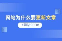 网站优化为什么要做文章_网站优化为什么要做文章呢。 网站优化为什么要做文章_网站优化为什么要做文章呢。 搜狗SEO