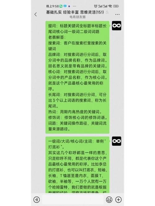 网站关键词长尾词_网站关键词长尾词怎么设置。 SEO关键词 网站关键词长尾词_网站关键词长尾词怎么设置。 网站关键词长尾词_网站关键词长尾词怎么设置。 SEO关键词