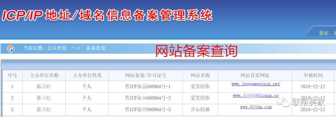 网站备案优化什么意思_网站备案的目的是什么?。 神马SEO 网站备案优化什么意思_网站备案的目的是什么?。 网站备案优化什么意思_网站备案的目的是什么?。 神马SEO