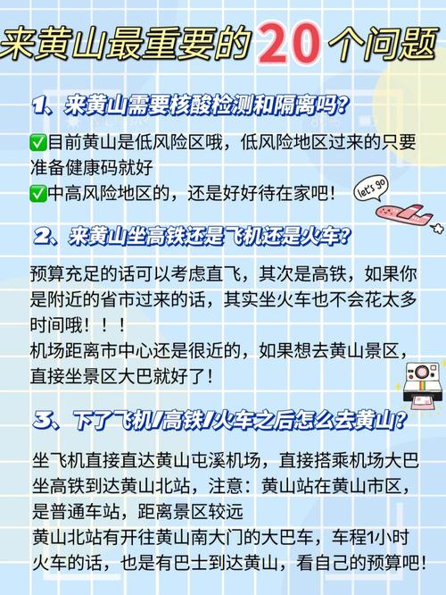 旅游负面关键词_旅游业负面影响应对措施。 SEO关键词 旅游负面关键词_旅游业负面影响应对措施。 旅游负面关键词_旅游业负面影响应对措施。 SEO关键词