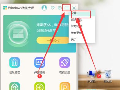 网站自动优化什么意思啊_网站自动优化什么意思啊怎么关闭。 百度SEO 网站自动优化什么意思啊_网站自动优化什么意思啊怎么关闭。 网站自动优化什么意思啊_网站自动优化什么意思啊怎么关闭。 百度SEO
