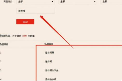 关键词在哪设置_关键词的设置步骤。 SEO关键词 关键词在哪设置_关键词的设置步骤。 关键词在哪设置_关键词的设置步骤。 SEO关键词