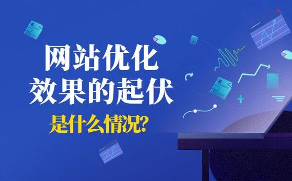为什么网站要优化服务器_为什么网站要优化服务器设置。 SEO关键词 为什么网站要优化服务器_为什么网站要优化服务器设置。 为什么网站要优化服务器_为什么网站要优化服务器设置。 SEO关键词