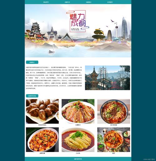 关于四川什么是网站优化设计的信息 关于四川什么是网站优化设计的信息 搜狗SEO