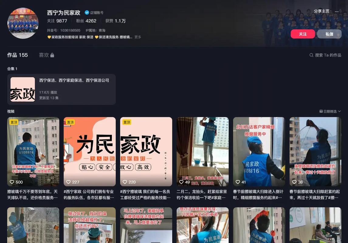 关键词排名电话案例_关键词seo公司电话。 SEO关键词 关键词排名电话案例_关键词seo公司电话。 关键词排名电话案例_关键词seo公司电话。 SEO关键词
