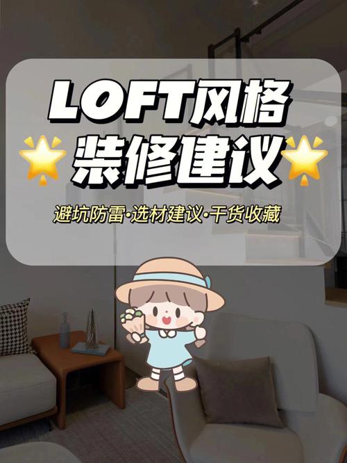 loft中国网站有什么优化建议_loft中国网站有什么优化建议吗。 SEO关键词 loft中国网站有什么优化建议_loft中国网站有什么优化建议吗。 loft中国网站有什么优化建议_loft中国网站有什么优化建议吗。 SEO关键词