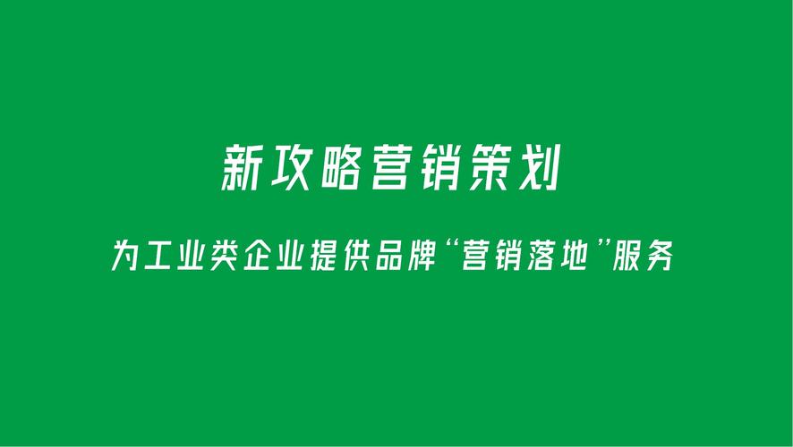 深圳公司推广策划_深圳推广公司哪家最好。 网站建设公司 深圳公司推广策划_深圳推广公司哪家最好。 深圳公司推广策划_深圳推广公司哪家最好。 网站建设公司