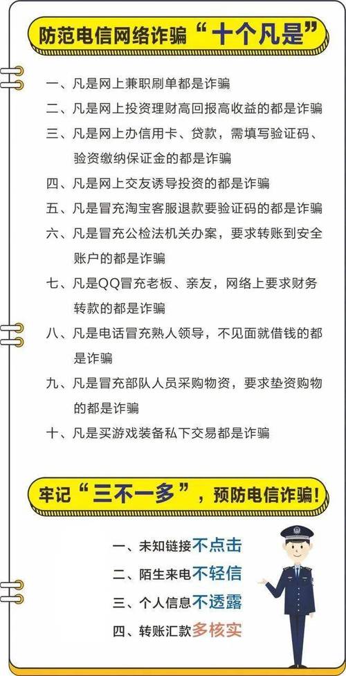 关于关键词吧屏骗局的信息 SEO关键词 关于关键词吧屏骗局的信息 关于关键词吧屏骗局的信息 SEO关键词