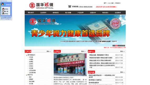 平度网站优化平台是什么_平度网站优化平台是什么软件。 网站建设公司 平度网站优化平台是什么_平度网站优化平台是什么软件。 平度网站优化平台是什么_平度网站优化平台是什么软件。 网站建设公司