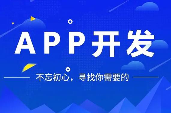 萍乡app开发公司_萍乡app开发公司排名。 网站建设公司 萍乡app开发公司_萍乡app开发公司排名。 萍乡app开发公司_萍乡app开发公司排名。 网站建设公司
