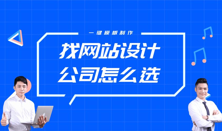 网站制作咨询公司_网站制作咨询公司怎么样。 网站建设公司 网站制作咨询公司_网站制作咨询公司怎么样。 网站制作咨询公司_网站制作咨询公司怎么样。 网站建设公司