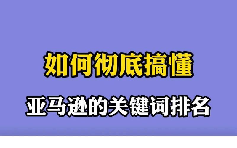 关键词及站内排名影响_关键词排名下降怎么解决。 SEO关键词 关键词及站内排名影响_关键词排名下降怎么解决。 关键词及站内排名影响_关键词排名下降怎么解决。 SEO关键词