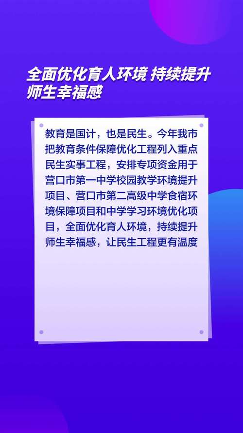育人优化网站是什么_优化育人环境是什么意思?。 网站建设公司 育人优化网站是什么_优化育人环境是什么意思?。 育人优化网站是什么_优化育人环境是什么意思?。 网站建设公司