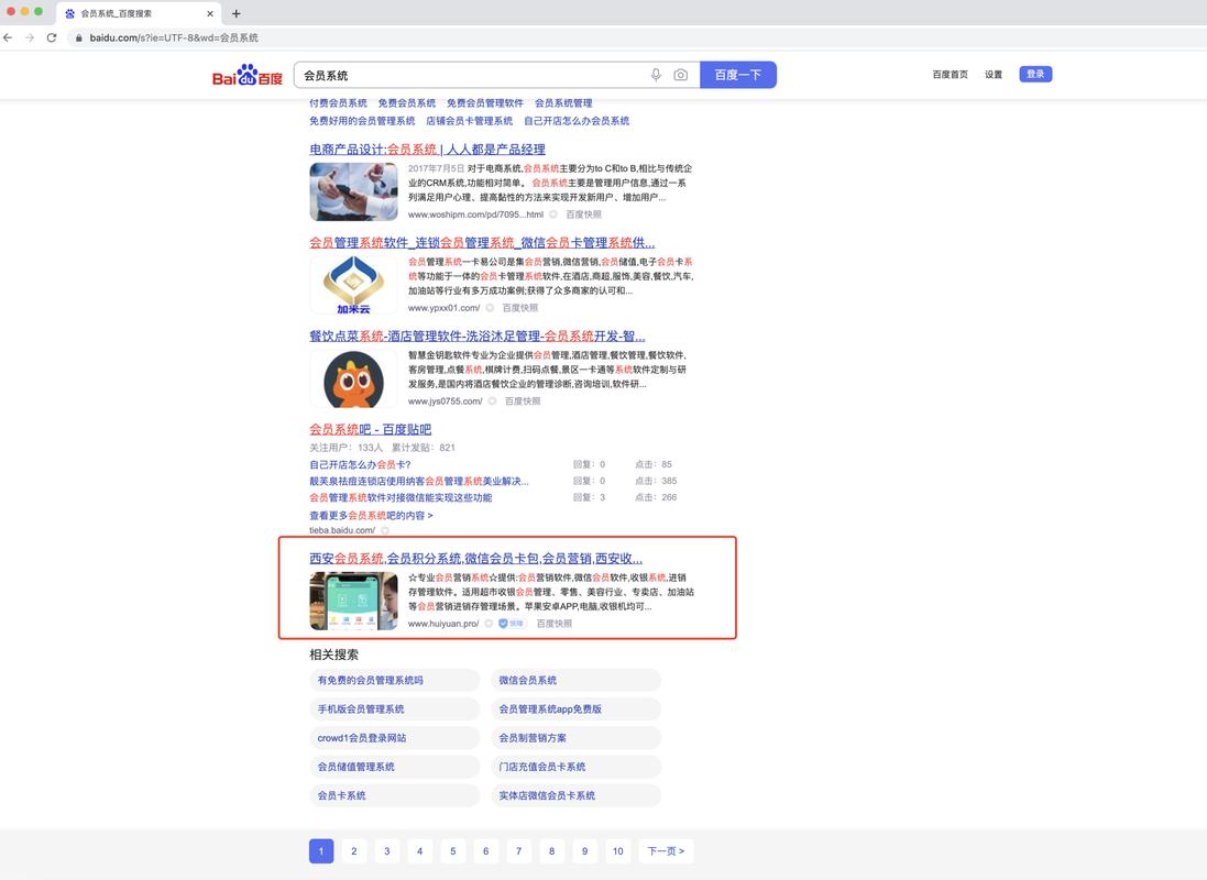 西安网站关键词排名_西安网页搜索排名提升。 SEO关键词 西安网站关键词排名_西安网页搜索排名提升。 西安网站关键词排名_西安网页搜索排名提升。 SEO关键词