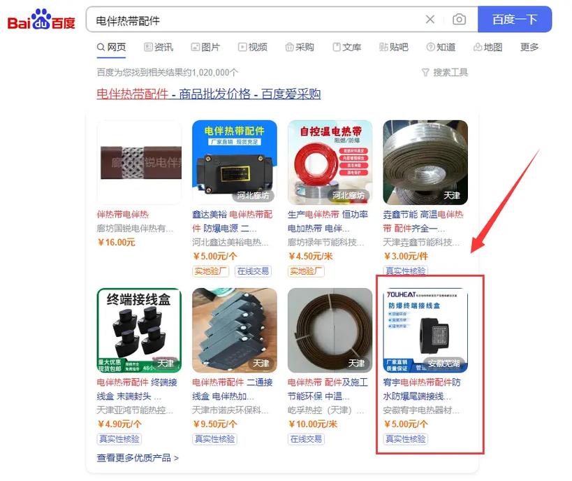 关于沈阳网站优化是什么的信息 神马SEO 关于沈阳网站优化是什么的信息 关于沈阳网站优化是什么的信息 神马SEO