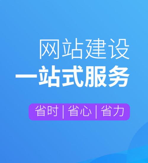 关于槐荫区网站优化需要什么的信息 网站建设公司 关于槐荫区网站优化需要什么的信息 关于槐荫区网站优化需要什么的信息 网站建设公司