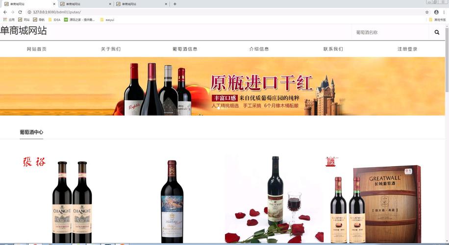 关于通化网站设计公司的信息 网站建设公司 关于通化网站设计公司的信息 关于通化网站设计公司的信息 网站建设公司