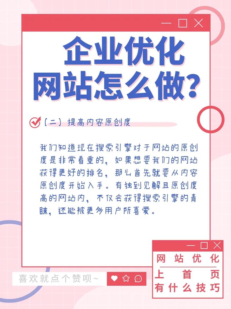网站还需要优化什么资源_网站优化主要优化哪些地方。 网站还需要优化什么资源_网站优化主要优化哪些地方。 必应SEO