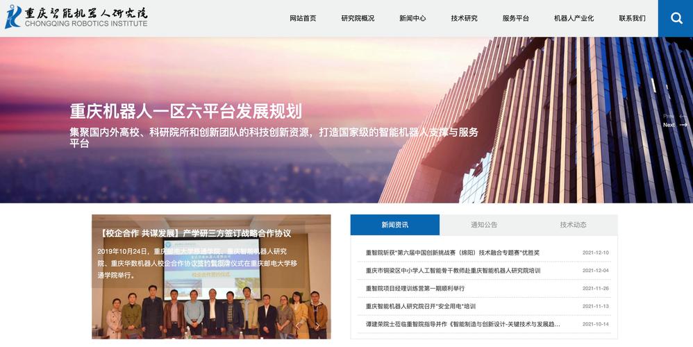 什么是重庆网站搭建优化_重庆怎么做优化网站排名教程。 什么是重庆网站搭建优化_重庆怎么做优化网站排名教程。 百度SEO