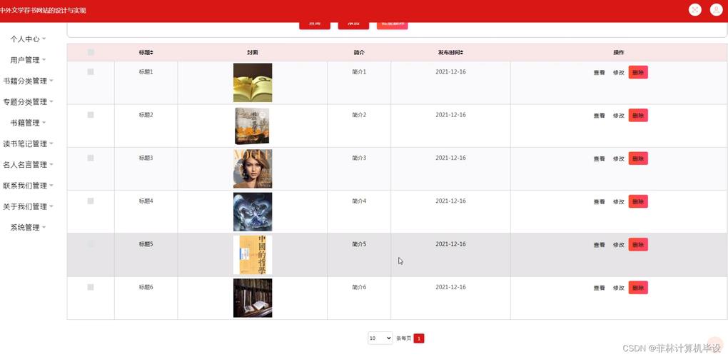 关于什么书能学精网站优化的信息 关于什么书能学精网站优化的信息 搜狗SEO