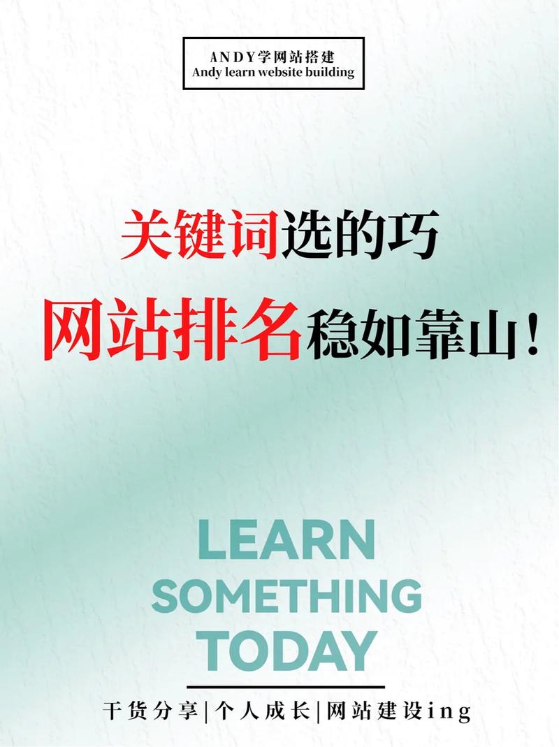 怎么弄网站关键词_新网站怎么做关键词。 怎么弄网站关键词_新网站怎么做关键词。 SEO关键词