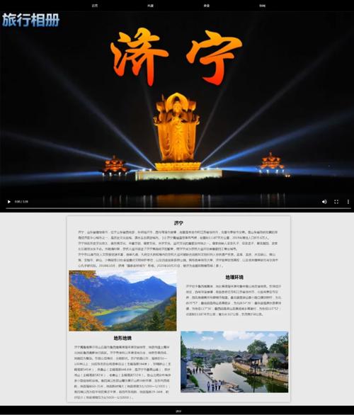 济宁网站设计公司_济宁网站设计公司排名。 网站建设公司 济宁网站设计公司_济宁网站设计公司排名。 济宁网站设计公司_济宁网站设计公司排名。 网站建设公司