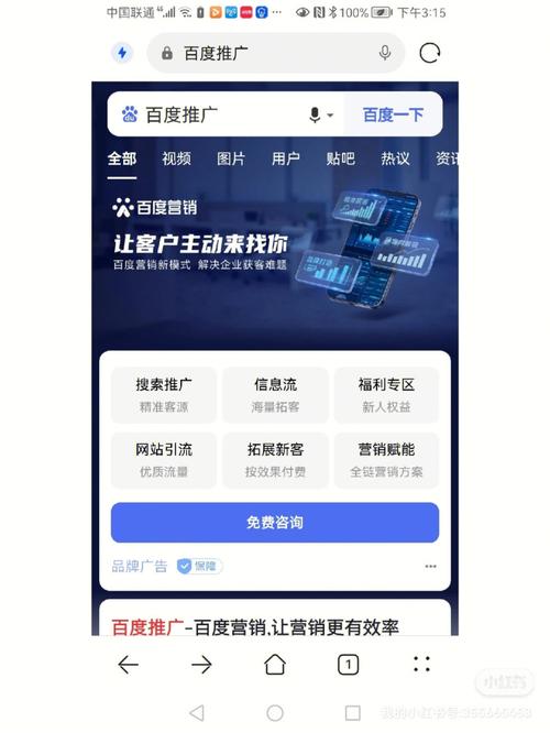 百度关键词监控_百度关键词是什么意思。 百度关键词监控_百度关键词是什么意思。 SEO关键词