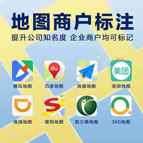 公司加入百度地图_想在百度地图上添加公司地址怎么搞。 网站建设公司 公司加入百度地图_想在百度地图上添加公司地址怎么搞。 公司加入百度地图_想在百度地图上添加公司地址怎么搞。 网站建设公司