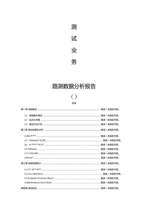 优化网站测试需要做什么_优化网站测试需要做什么工作。 神马SEO 优化网站测试需要做什么_优化网站测试需要做什么工作。 优化网站测试需要做什么_优化网站测试需要做什么工作。 神马SEO