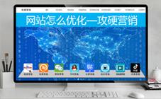 什么是网站的页面优化_什么是网站的页面优化方法。 什么是网站的页面优化_什么是网站的页面优化方法。 SEO关键词