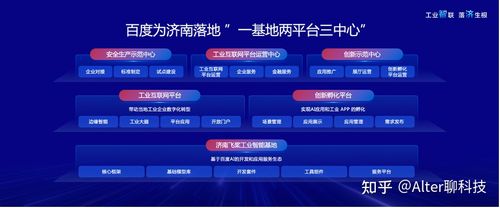 济南互联网公司_济南互联网公司集中在哪个地区。 济南互联网公司_济南互联网公司集中在哪个地区。 网站建设公司