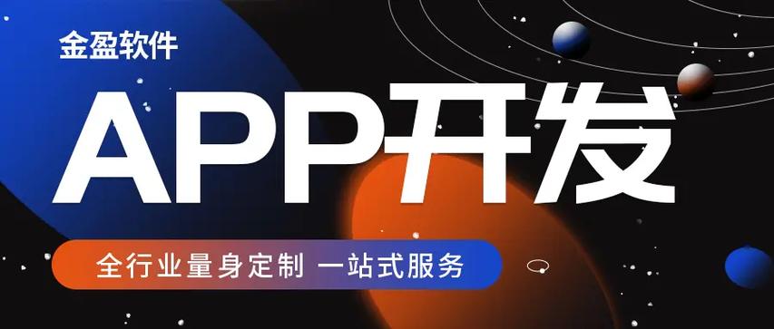 天津app软件开发公司_天津做软件的公司。 网站建设公司 天津app软件开发公司_天津做软件的公司。 天津app软件开发公司_天津做软件的公司。 网站建设公司