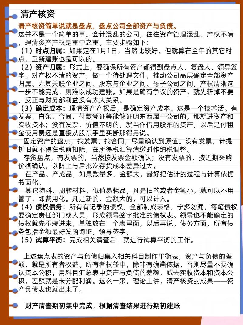 商贸公司建站_商贸公司建账流程。 网站建设公司 商贸公司建站_商贸公司建账流程。 商贸公司建站_商贸公司建账流程。 网站建设公司